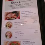 もりずみキッチン - 