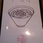 もりずみキッチン - 