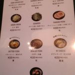 もりずみキッチン - 