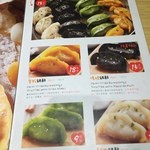 贴心 锅贴专家 - 