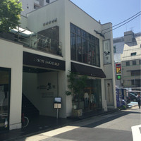 鉄板DINING集 栄店 - 