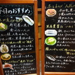 もりもり寿し - おすすめ