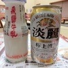 満天の湯 お食事処