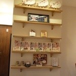 京菜味のむら 烏丸本店 - 