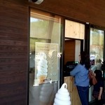 アトリエ・ド・フロマージュ - 