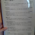蕎麦料理 すみや - 冷たいお蕎麦メニュー。