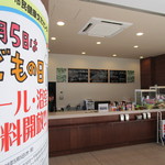 ワン・ツー・ドン - 注文カウンターのセルフ