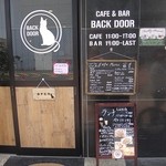 Cafe & Bar Back Door - 入口