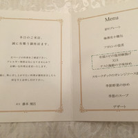 銀座 飛雁閣 - 