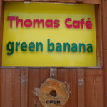 Green banana - 入口の看板