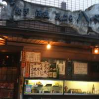 八べえ - 