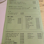 シシリヤ - 5/3  メニュー