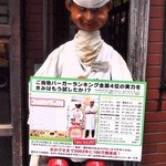 50570891 - ダンディー君