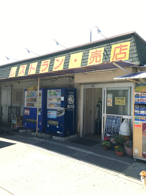 高峰サービスエリア下り線レストラン 帯解 その他 食べログ 高峰サービスエリア下り線レストラン 帯解 その他 食べログ