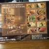 博多ラーメン ばりこて 高田馬場店