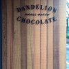 ダンデライオン・チョコレート ファクトリー&カフェ蔵前