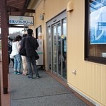 ヤツレン ソフトクリーム売店 - 2016.5  新店舗