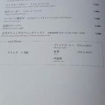 万平ホテル カフェテラス - その他メニュー