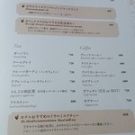 万平ホテル カフェテラス - ドリンクメニュー