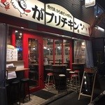 がブリチキン。 - 