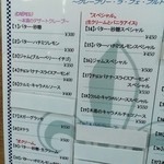 ラ・フェブルトン - 