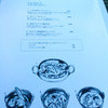 also Soup Stock Tokyo also Soup Stock Tokyo