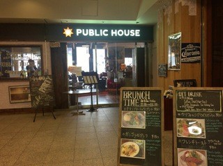 PUBLIC HOUSE - 店の入り口です