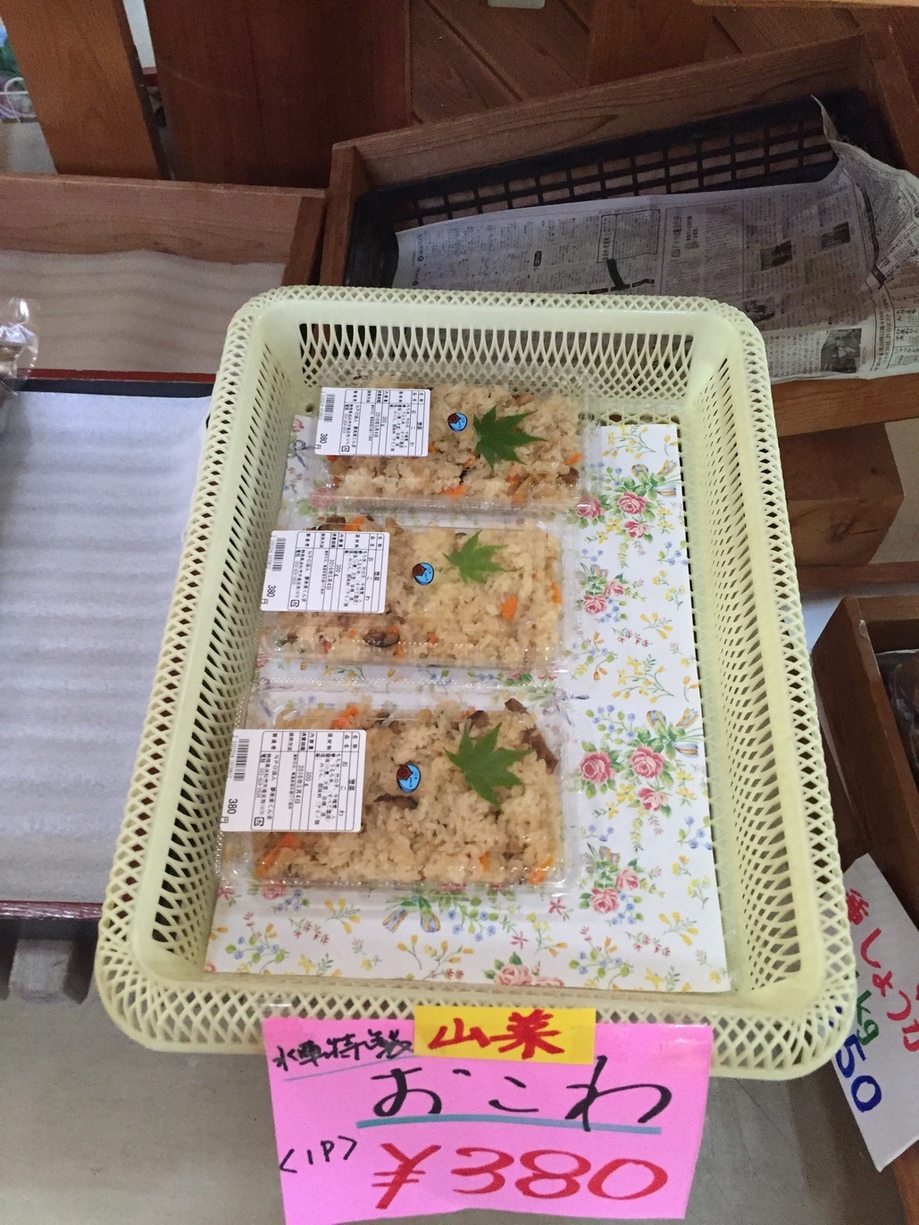 道の駅 くんま水車の里 name=