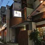 美ら花 - お店の外観
      