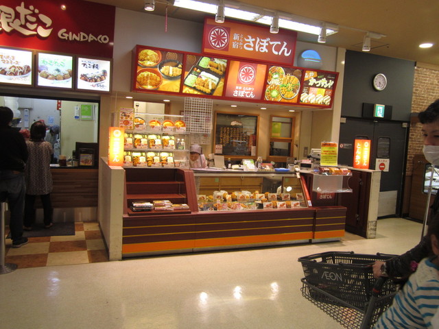 新宿とんかつ さぼてん 御所野イオン店 - 四ツ小屋（とんかつ）の写真