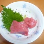 あけみちゃん号 - マグロのお刺身