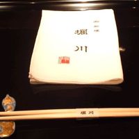 御料理 堀川 - 