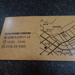 ヤマヨシ コーヒー - ショップカード