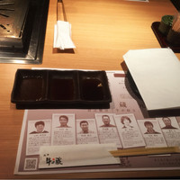 薩摩 牛の蔵 吉祥寺店 - 