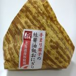 佐藤水産 - 手まり筋子の鮭醤油飯おにぎり