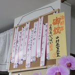 椅子のある立ち呑み つるつるいっぱい - メニュー１　※ほんっと安い