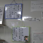 椅子のある立ち呑み つるつるいっぱい - メニュー２　※一番高いものでも350円