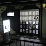 椅子のある立ち呑み つるつるいっぱい - 外観