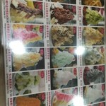 味香園甜品 - メニュー