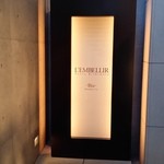 ランベリー ナオト キシモト - 