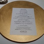 ランベリー ナオト キシモト - 