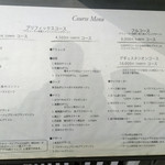 ルセット シェ イイナ - 