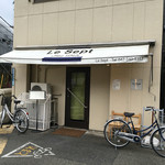 ルセット シェ イイナ - 