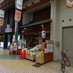 Kusuki - 店の外観