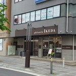 パティスリー イケダ - 