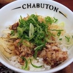 ちゃぶ屋 とんこつ らぁ麺 CHABUTON - 炙りロスチャーシュー丼