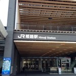 Marumasaya - 姫路駅