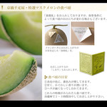 京橋千疋屋 ケーキショップ 小田急藤沢店 - 参考画像①