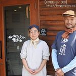 カレーとコーヒーとチャイ かばくん - 店主夫妻(承認済み)