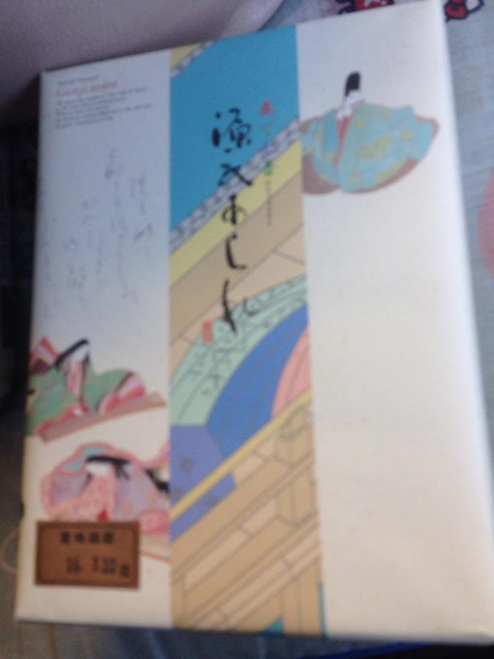 京都宇治 式部郷 静岡パルシェ店 name=